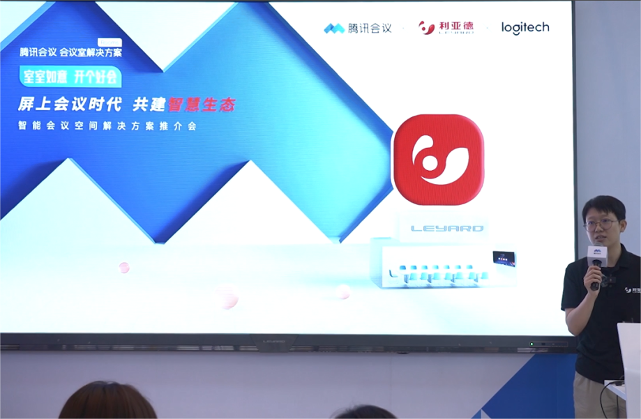 深耕在线会议场景,OD电竞联手腾讯、钉钉展现智能LED一体机应用解决方案