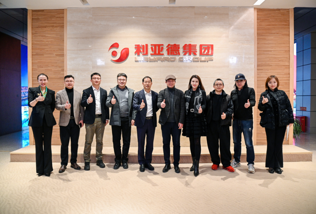 中国美术学院院长余旭红一行到访OD电竞，共探文化科技融合新路径